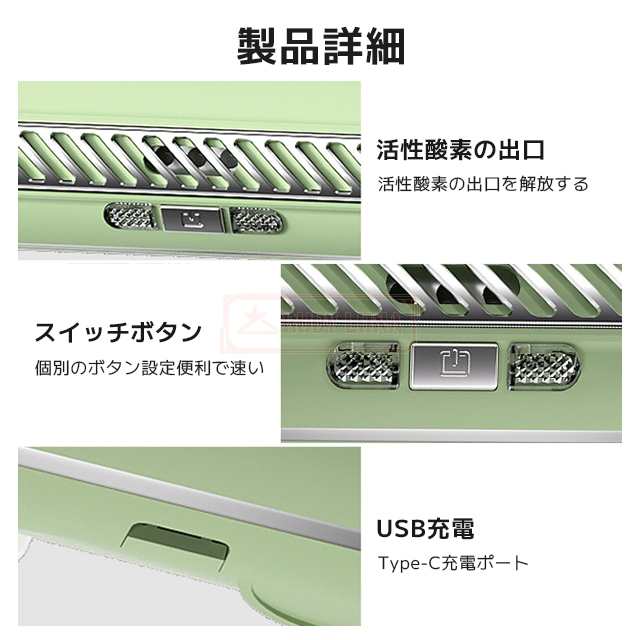 最安挑戦 秋新作 送料無料 新作 脱臭機 小型 4in1多機能 空気