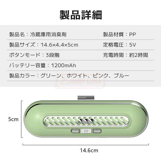 最安挑戦 夏新作 新作 送料無料 脱臭機 小型 4in1多機能 空気