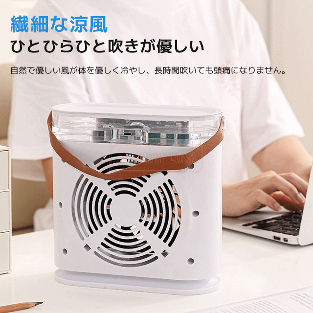 赤字覚悟 送料無料 デスクトップ冷却ファン 卓上扇風機 小型アイス