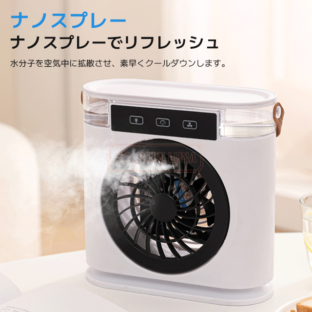 最安挑戦 春新作 送料無料 新作 デスクトップ冷却ファン 卓上扇風機 