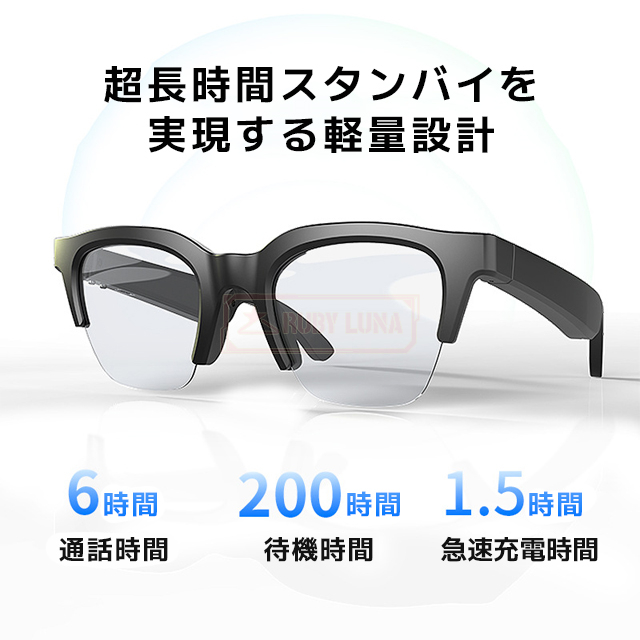 最安挑戦 秋新作 送料無料 新作 スマートグラス Bluetooth