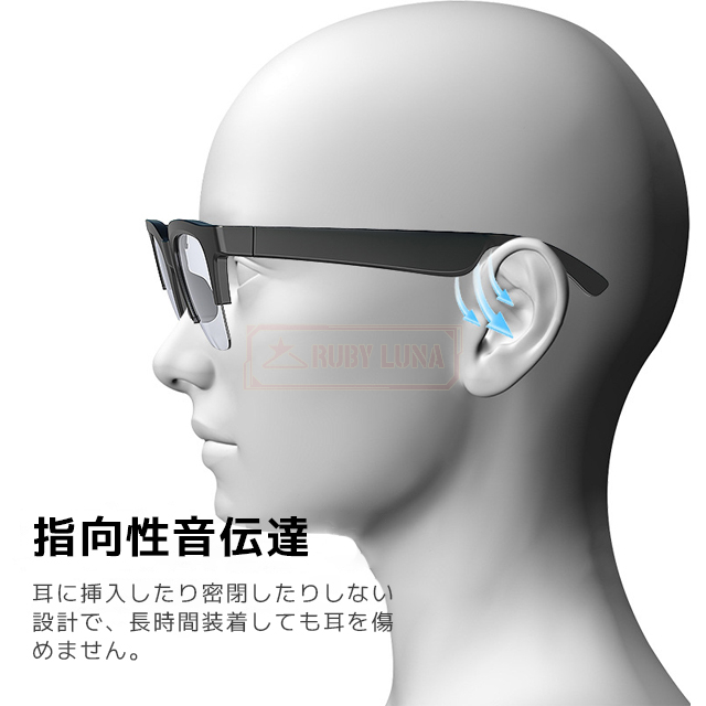 最安挑戦 春新作 送料無料 新作 スマートグラス Bluetoothワイヤレス
