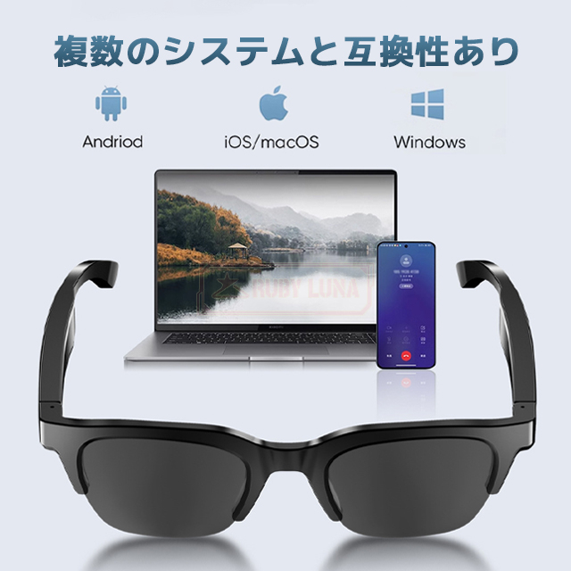 最安挑戦 秋新作 送料無料 新作 スマートグラス Bluetooth