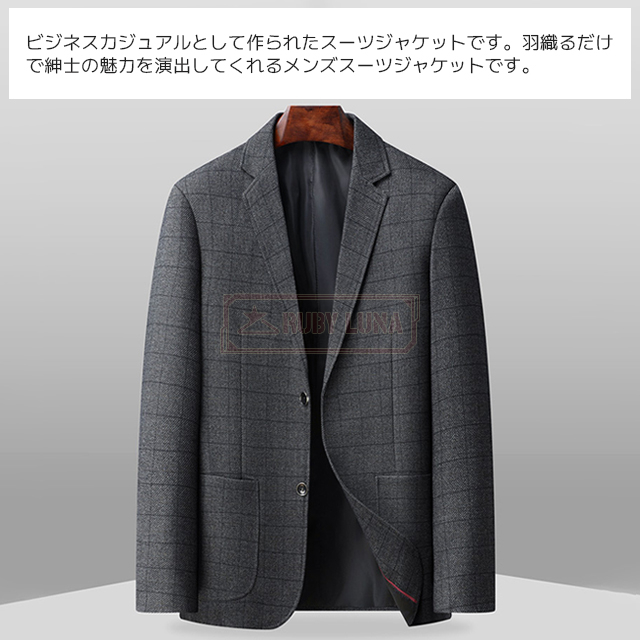 最安挑戦 春新作 送料無料 新作 ジャケット メンズ テーラードジャケット ビジネス 紳士服 仕事 通勤 ビジネスジャケット 春 秋 冬 テーラード スーツ チェク柄 ストライプ柄 スーツジャケット 結婚式 40 50代 防シワ 洗える_1