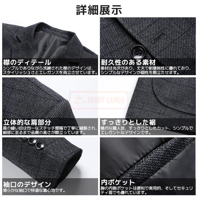 最安挑戦 春新作 送料無料 新作 ジャケット メンズ テーラードジャケット ビジネス 紳士服 仕事 通勤 ビジネスジャケット 春 秋 冬 テーラード スーツ チェク柄 ストライプ柄 スーツジャケット 結婚式 40 50代 防シワ 洗える_6