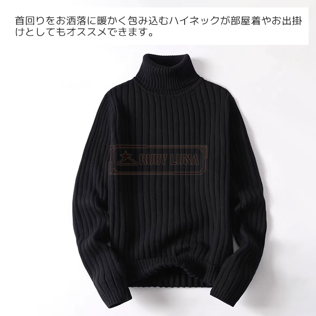 最安挑戦 春新作 送料無料 新作 ニットセーター メンズ トップス 長袖 無地 シンプル プルオーバーパーカー ハイネック ニットパーカー 保温 暖かい 防寒 タートルネック セーター インナー 着痩 体型カバー 仕事用 秋冬 寒さ対策_5