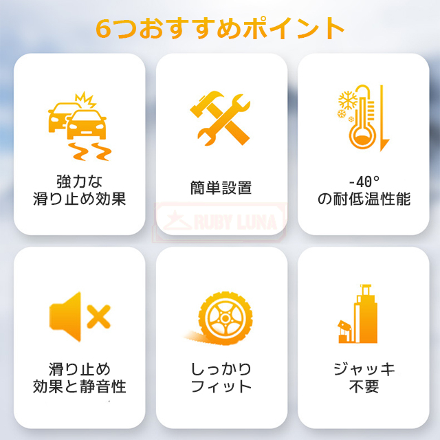 最安挑戦 春新作 送料無料 新作 タイヤチェーン 車 雪道 軽自動車 スノーチェーン スリップ 悪路対応 滑り止め 簡単装着 事故防止 非金属 車用チェーン TPU 4本セット スノーヘルパー 幅広 汎用 路面凍結 タイヤベルト 緊急用 雪道 緊急脱_1