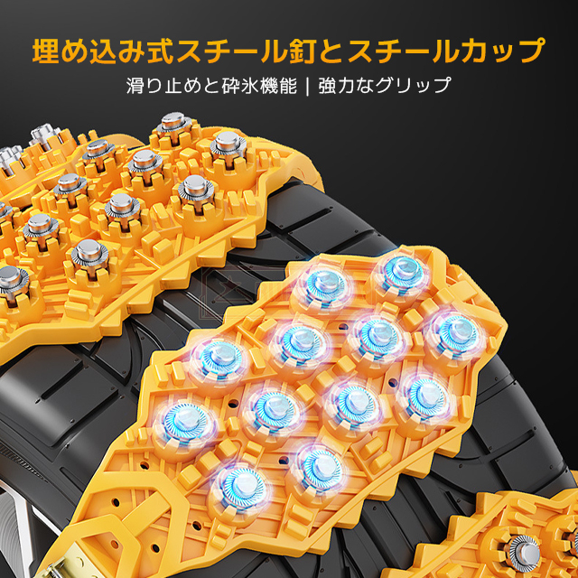 最安挑戦 春新作 送料無料 新作 タイヤチェーン 車 雪道 軽自動車 スノーチェーン スリップ 悪路対応 滑り止め 簡単装着 事故防止 非金属 車用チェーン TPU 4本セット スノーヘルパー 幅広 汎用 路面凍結 タイヤベルト 緊急用 雪道 緊急脱_3