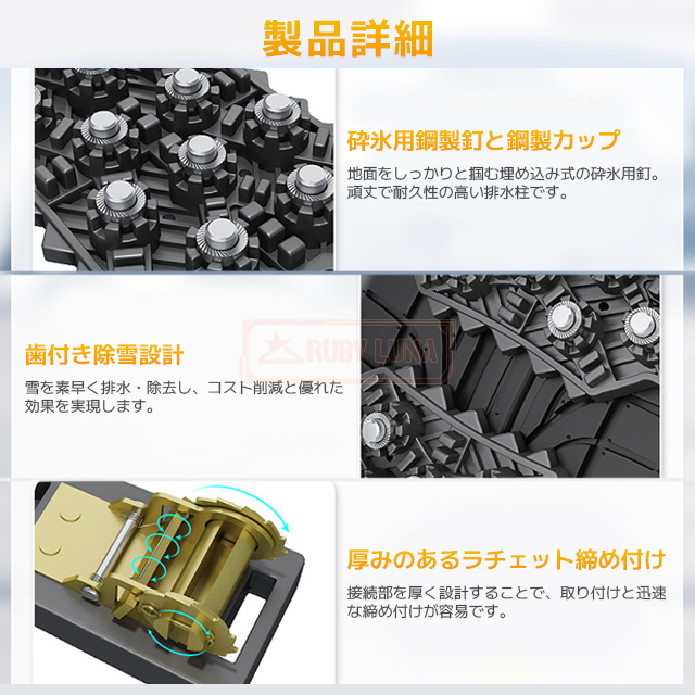 最安挑戦 春新作 送料無料 新作 タイヤチェーン 車 雪道 軽自動車 スノーチェーン スリップ 悪路対応 滑り止め 簡単装着 事故防止 非金属 車用チェーン TPU 4本セット スノーヘルパー 幅広 汎用 路面凍結 タイヤベルト 緊急用 雪道 緊急脱_10