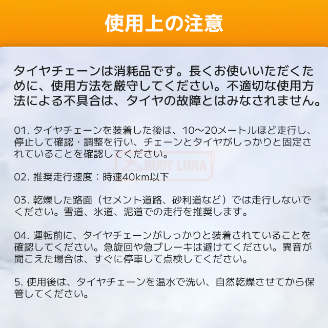 最安挑戦 春新作 送料無料 新作 タイヤチェーン 車 雪道 軽自動車 スノーチェーン スリップ 悪路対応 滑り止め 簡単装着 事故防止 非金属 車用チェーン TPU 4本セット スノーヘルパー 幅広 汎用 路面凍結 タイヤベルト 緊急用 雪道 緊急脱_14