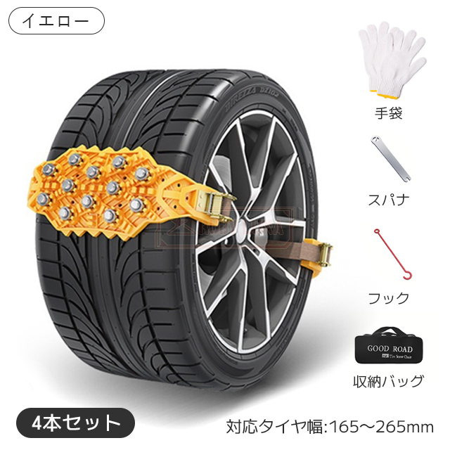 最安挑戦 春新作 送料無料 新作 タイヤチェーン 車 雪道 軽自動車 スノーチェーン スリップ 悪路対応 滑り止め 簡単装着 事故防止 非金属 車用チェーン TPU 4本セット スノーヘルパー 幅広 汎用 路面凍結 タイヤベルト 緊急用 雪道 緊急脱_17