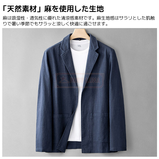 最安挑戦 春新作 送料無料 新作 スーツジャケット メンズ テーラードジャケット 春夏 長袖 麻100％ リネンジャケット サマージャケット ビジネス 麻ジャケット 無地 薄手 通気性 快適 カジュアル 通勤 オフィス 仕事 普段使い_3