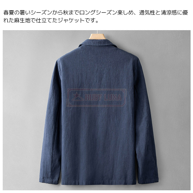 最安挑戦 春新作 送料無料 新作 スーツジャケット メンズ テーラードジャケット 春夏 長袖 麻100％ リネンジャケット サマージャケット ビジネス 麻ジャケット 無地 薄手 通気性 快適 カジュアル 通勤 オフィス 仕事 普段使い_4