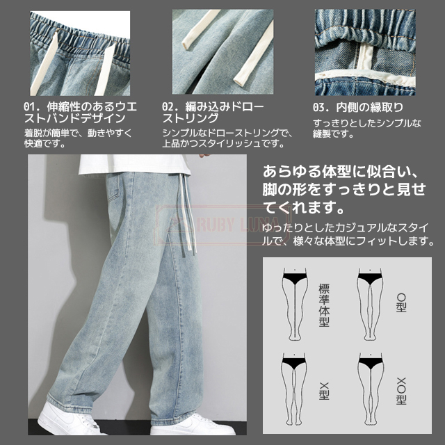 最安挑戦 春新作 送料無料 新作 長ズボン ワイドパンツ メンズ デニム 