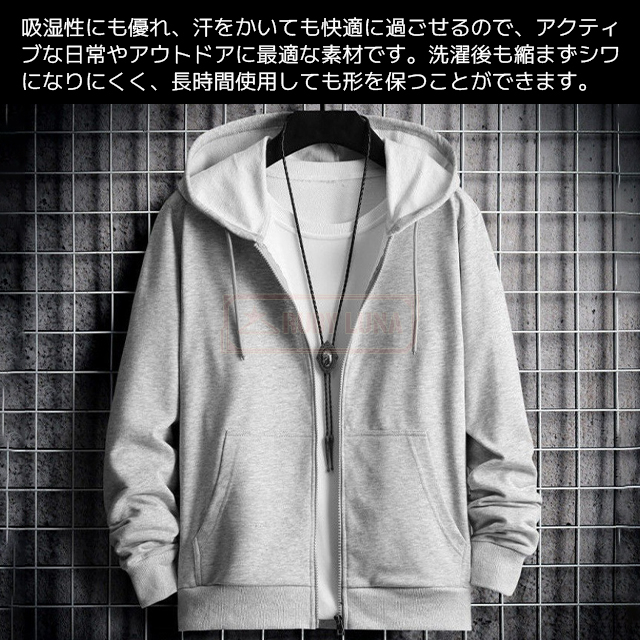 最安挑戦 春新作 送料無料 新作 メンズ パーカー メンズ ジップアップパーカー フード付き 長袖 春秋 薄い スウェット ゆったり スポーツ 通勤 通学 カジュアル 秋物 ジャケット トップス 羽織り ジップパーカー 無地 シンプルの通販は - Ruby Luna au