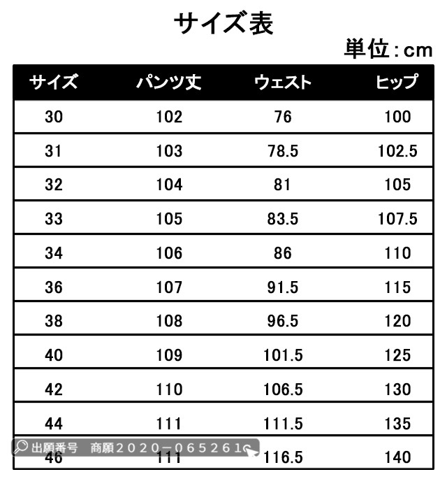 デニムパンツ メンズ ハーレムパンツ ンズ チノパン ボトムス ジーンズ ストレッチ スキニーパンツ テーパードパンツ SHIPS チノパン SHIPS: デニム ライク テーパード スリム チノパンツ