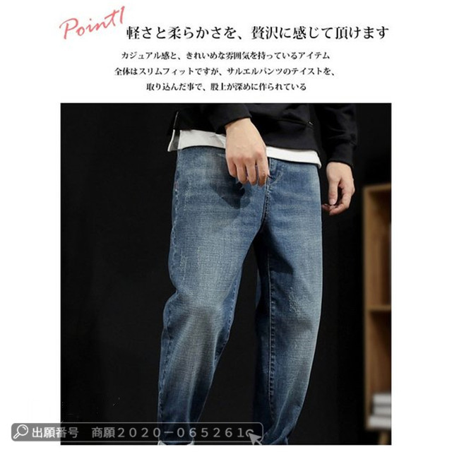 デニムパンツ メンズ ハーレムパンツ ンズ チノパン ボトムス ジーンズ ストレッチ スキニーパンツ テーパードパンツ SHIPS チノパン SHIPS: デニム ライク テーパード スリム チノパンツ