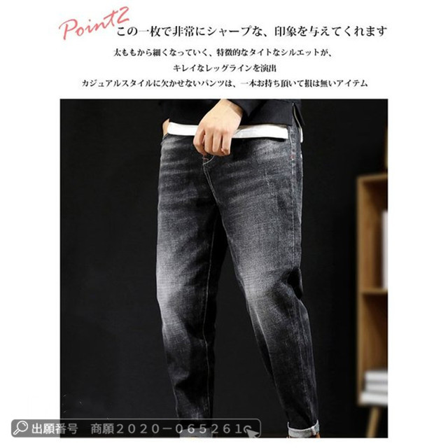 デニムパンツ メンズ ハーレムパンツ ンズ チノパン ボトムス ジーンズ ストレッチ スキニーパンツ テーパードパンツ SHIPS チノパン SHIPS: デニム ライク テーパード スリム チノパンツ