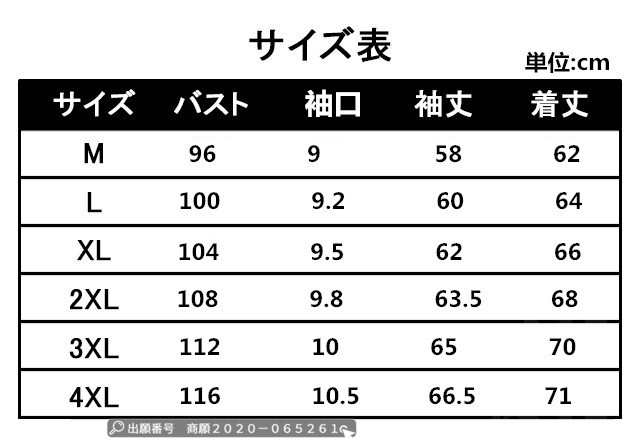 秋新作 新作 送料無料 メンズトップス ジップアップパーカー メンズ パーカー コーチジャケット カジュアル 大きいサイズ 長袖 冬服  フーの通販はau PAY マーケット - Ruby Luna