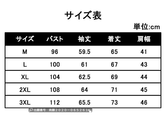 春新作 新作 送料無料 メンズジャケット ビジネス ジャケット メンズ