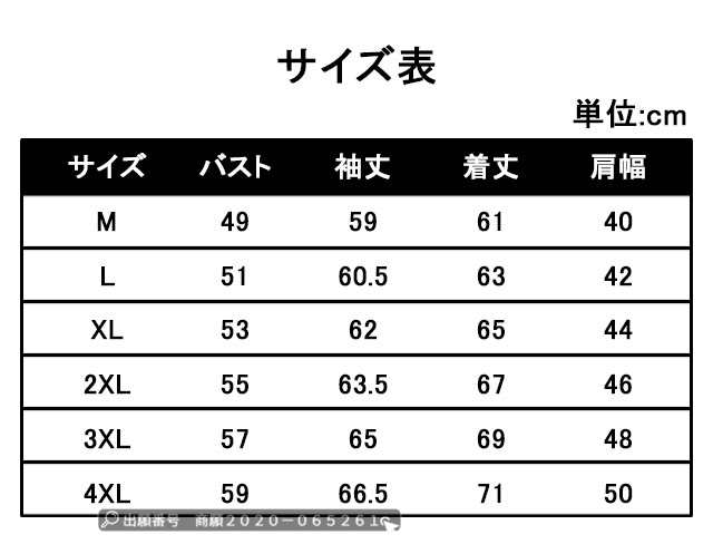 冬新作 新作 送料無料 ミリタリー ジャケット メンズ ショート丈