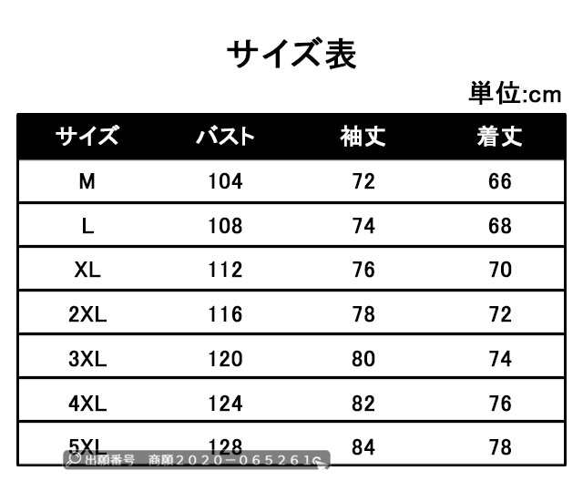 メンズ ジップアップパーカー メンズ ストレッチ 柔らかい 防風 保温