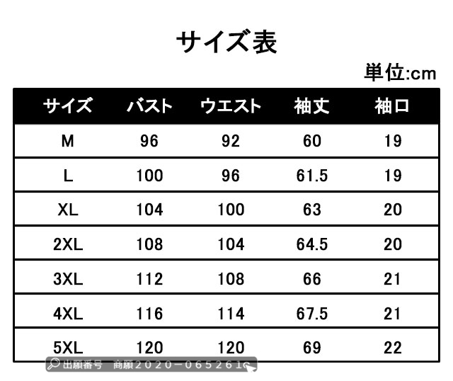 最安挑戦 春新作 送料無料 新作 新発売 メンズ ジャケット 体型カバー 4色 吸汗速乾 ドライ 撥水 接触冷感 防風 長袖 アウター トップス 軽量 コーチジャケット メンズコート 大人気_8