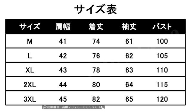 マウンテンパーカー メンズ ロングコート 無地 ウィンドブレーカーアウター76