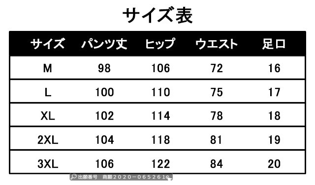 秋新作 新作 送料無料 カーゴパンツ メンズ ワイド 大きいサイズ ゆったり ロング丈 軍パン 作業着 ミリタリー ワークパンツ 春夏 ストレ｜au  PAY マーケット