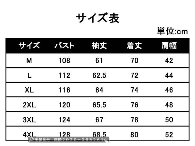 秋新作 新作 送料無料 防風 撥水 ミリタリージャケット メンズ