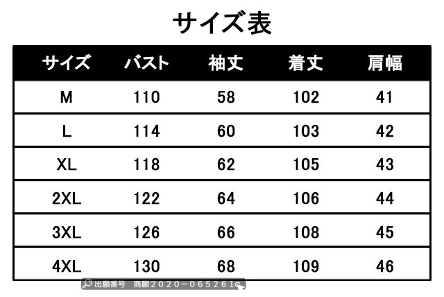 秋新作 新作 送料無料 メンズ カーディガン 綿麻 羽織 大きいサイズ ロング丈 日焼け止め ジャケット かっこいい 通勤 通学 カジュアルカの通販はau  PAY マーケット - Ruby Luna