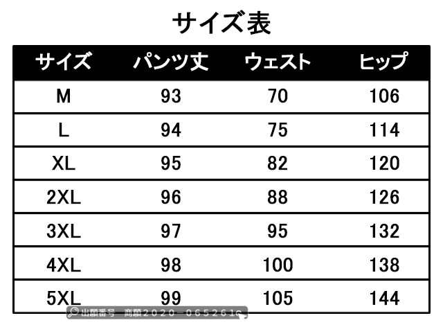 春新作 新作 送料無料 サルエルパンツ メンズ ロング ワイドパンツ