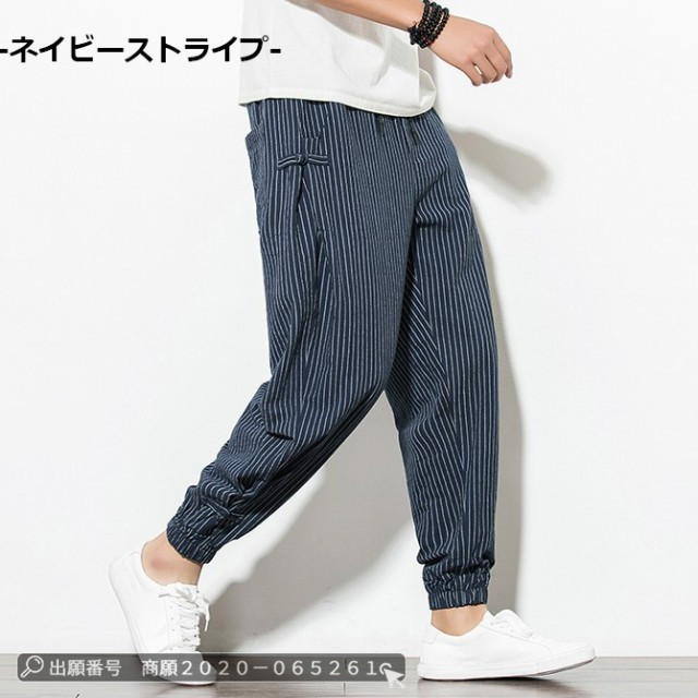 サルエルパンツ グレーと青のストライプ 赤字覚悟 送料無料 ジョガーパンツ メンズ サルエルパンツ ストライプ