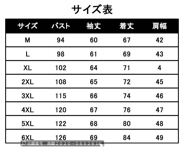 秋新作 送料無料 新作 シャツ メンズ 長袖シャツ オックスフォードシャツ ミリタリーシャツ カジュアルシャツ 春服 トップス シャツジャ