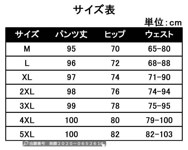 春新作 新作 送料無料 メンズボトムス アンクルワイドパンツ デー