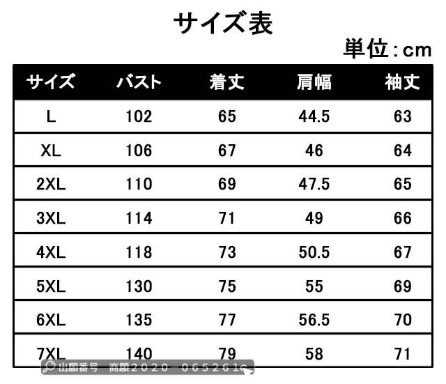 薄手 吸汗速乾 ドライ 撥水 接触冷感 防風 コーチジャケット メンズ