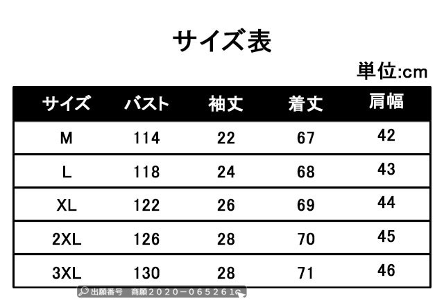 春新作 新作 送料無料 パーカー メンズ 夏パーカー 半袖 通勤 通学