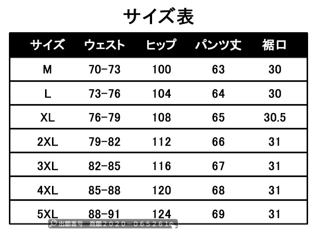 赤字覚悟 送料無料 リネンパンツ 綿麻 ハーフパンツ 七分パンツ 薄手