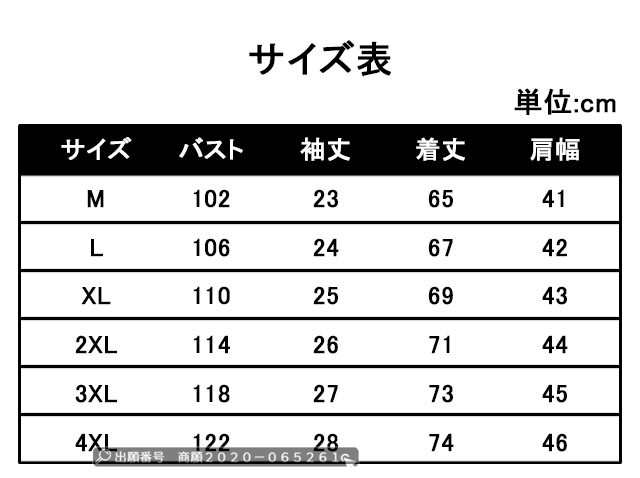 夏新作 新作 送料無料 メンズtシャツ 半袖 丸首 シンプル 大きいサイズ メンズtシャツ ゆったりメンズ用tシャツ 半袖tシャツ 紳士服 カジの通販はau Pay マーケット Ruby Luna