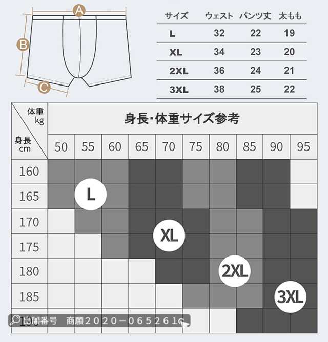 [XL] 下着 メンズ セクシーパンツ スポーツ  #0065