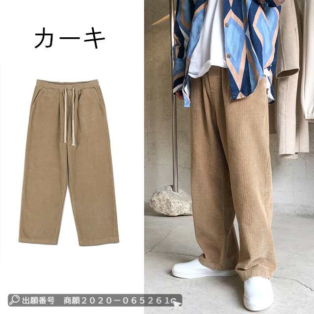 パンツ | deux C ドゥ・セー 公式オンラインストア
