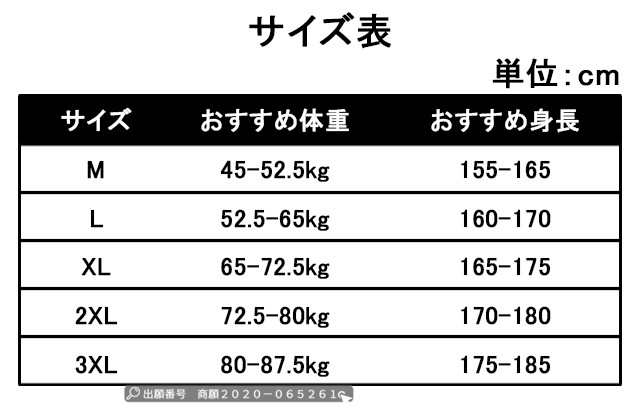 冬新作 新作 送料無料 セットアップ メンズ ジャージ スウェット上下