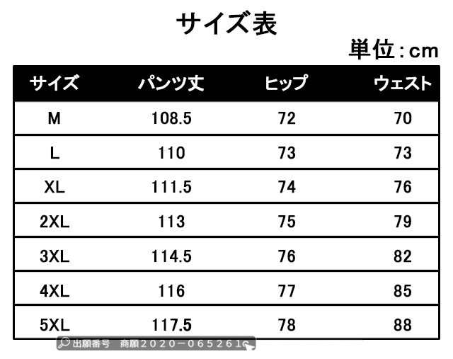 秋新作 新作 送料無料 ワイドパンツ メンズ コーデュロイパンツ ...