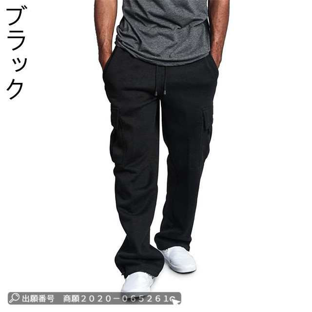 メンズ 長ズボン ワークパンツ サイドポケット 無地パンツ a1122 aa-0519.jpg
