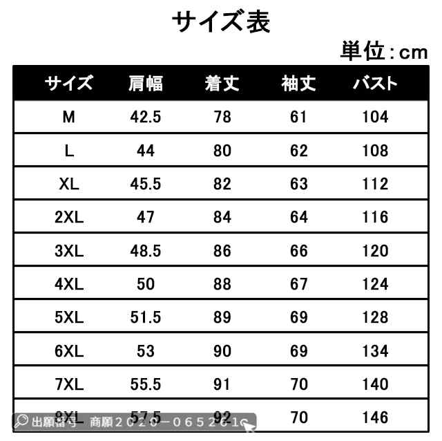 冬新作 新作 送料無料 ダウンコート メンズ ロング丈 ダウンジャケット