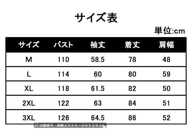 秋新作 新作 送料無料 メンズジャケット メンズ コート 通勤 通学 ワークジャケット 秋 冬 防寒 保温 厚手ジャケット 防寒着アウター 無