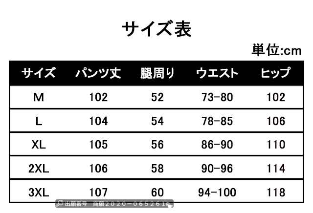 クーポン利用で実質2,990円』秋新作 新作 送料無料 多機能 作業着