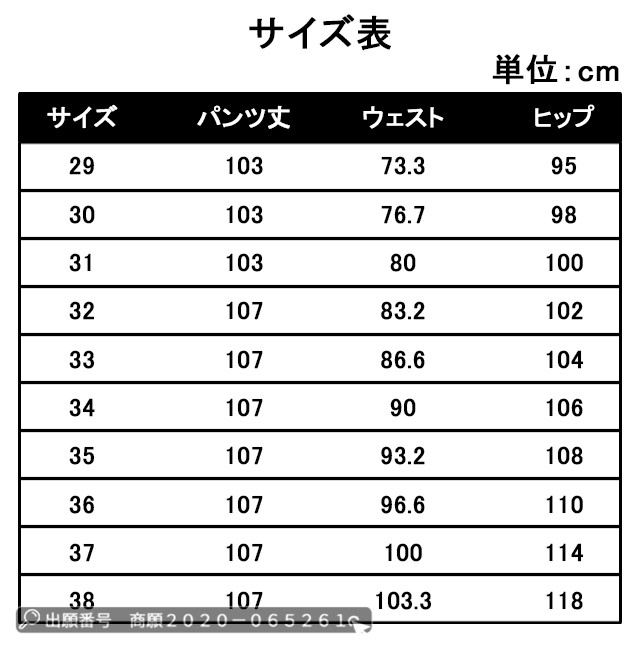 最安挑戦 冬新作 送料無料 新作 スラックス メンズ ビジネススラックス 春夏 薄手 ストレッチ 美脚 細身 紳士ズボン ロングパンツ 伸縮性 カジュアルパンツ スリムストレートパンツオーバーオールワークパンツ 夏の通販は