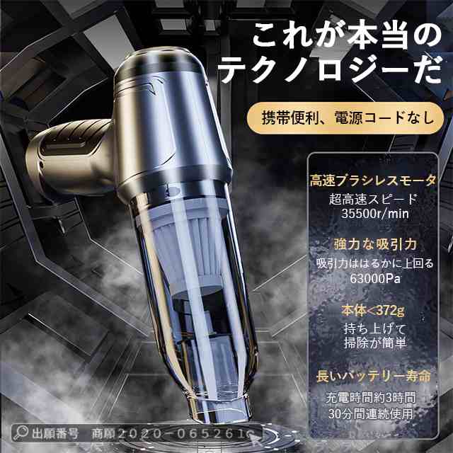 新発売限定半額セール中』ハンドクリーナー 収納ケース付き ミニ掃除機