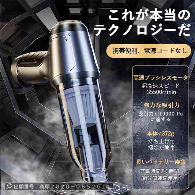 ハンディクリーナー 車載掃除機 USB充電式 強力吸引力 コードレスクリーナー 楽天市場】ハンディクリーナー コードレス 13000pa強力吸引 大